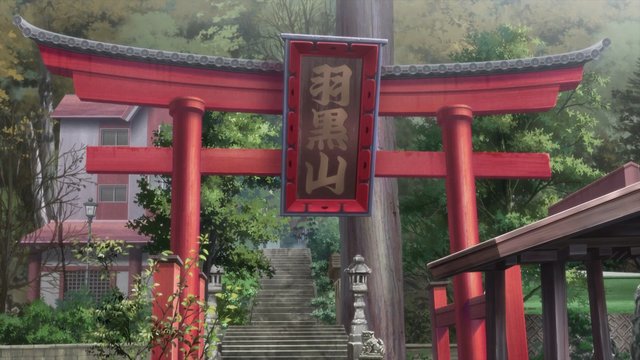 Haguro Shrine Torii Gate